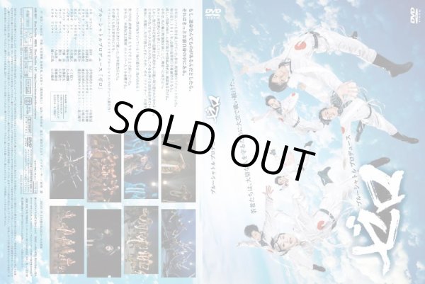 画像2: ゼロ - DVD (2)